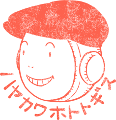 ハヤカワホトトギス